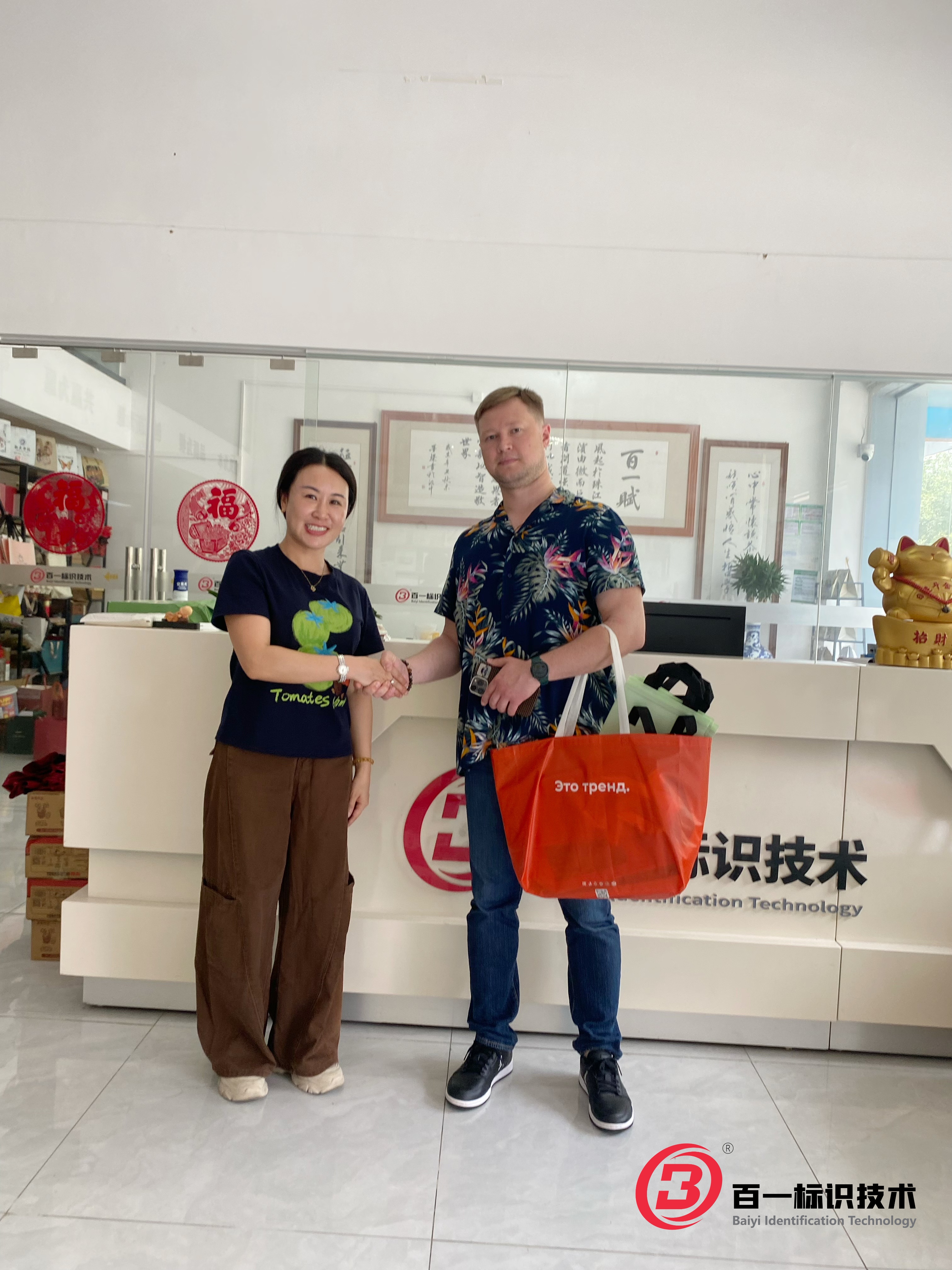From Rejecting Small Orders to Doubling Revenue: How a Russian Bag Manufacturer Grew His Business with digital printing machine from BY-IFEEDER