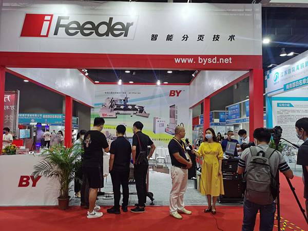 China International Public Health Security Epidemic Prevention & Protection Materials Fair 2020
