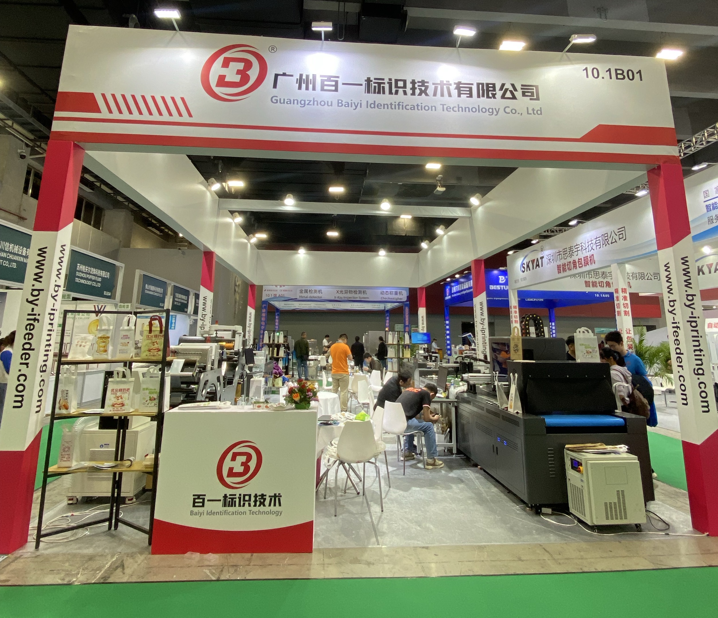 Successful Sino-Pack 2026 with Strong Customer Turnout