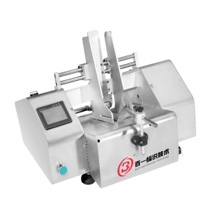 Standard intelligent card feeding machine