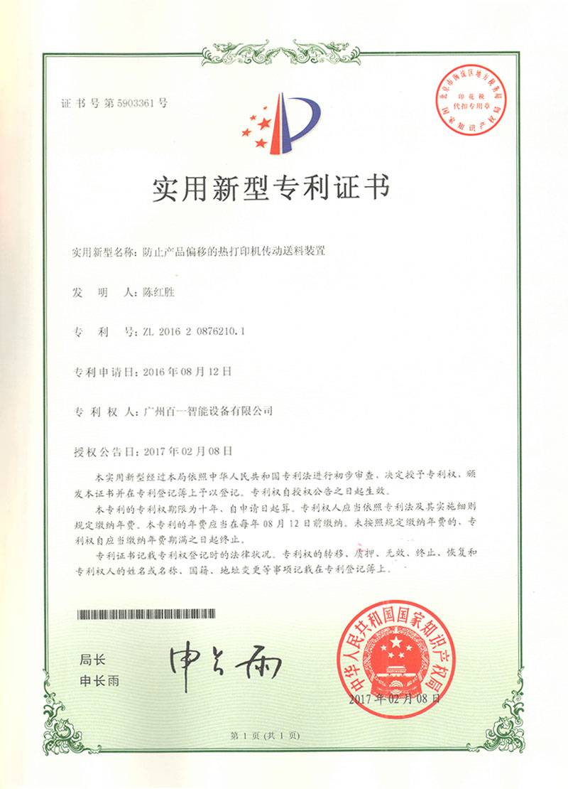 zhengshu10