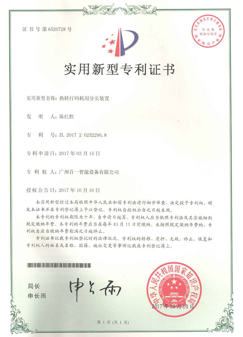 zhengshu11