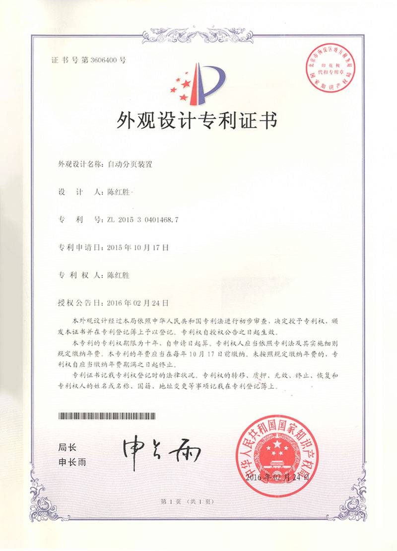 zhengshu1