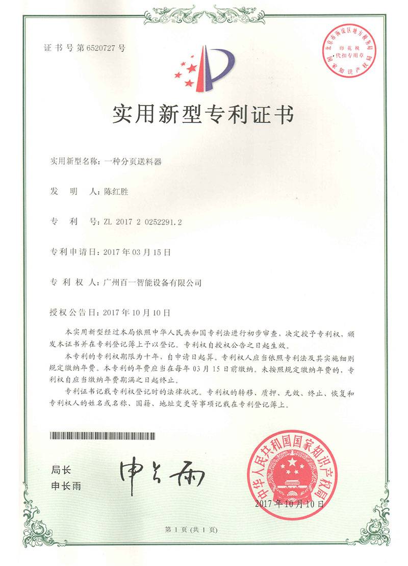 zhengshu12