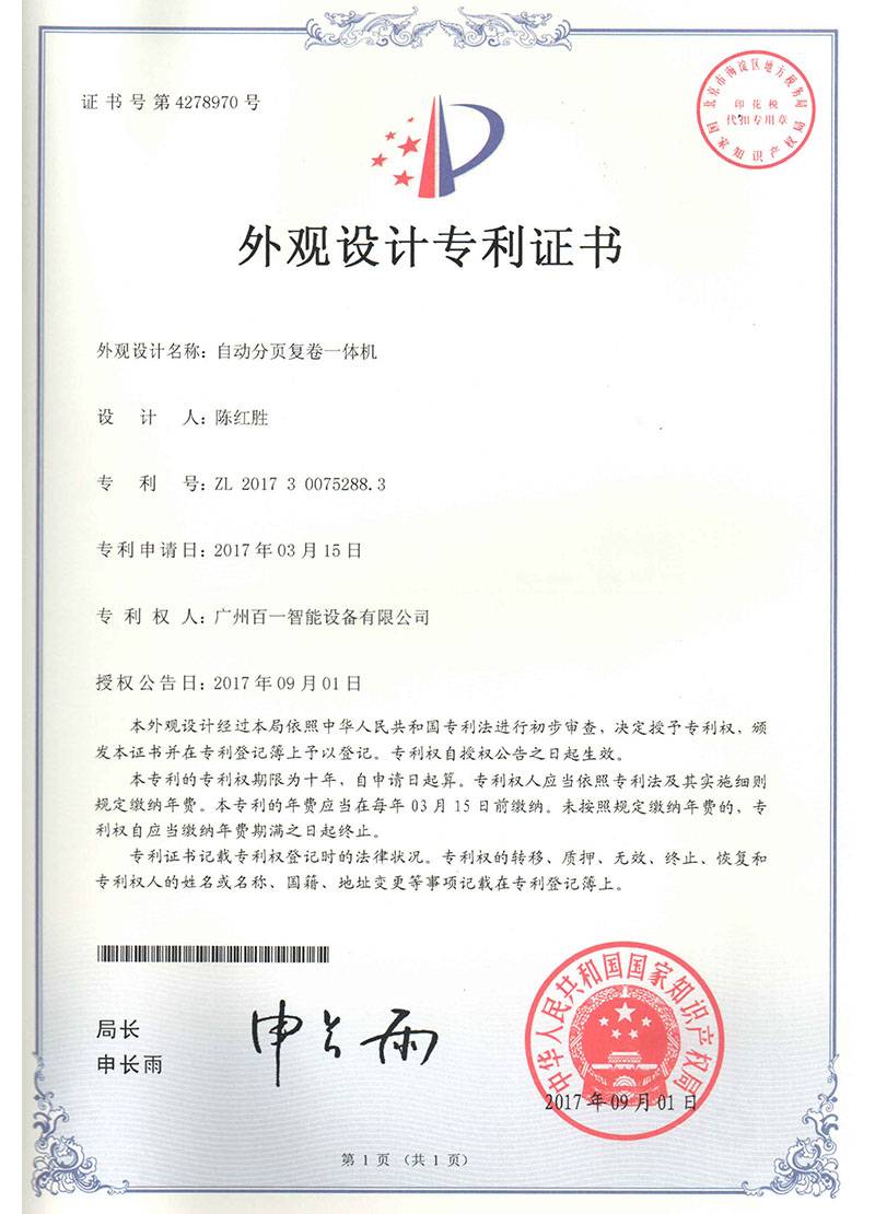 zhengshu13