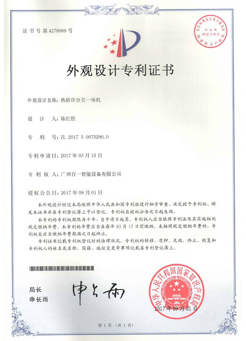 zhengshu14