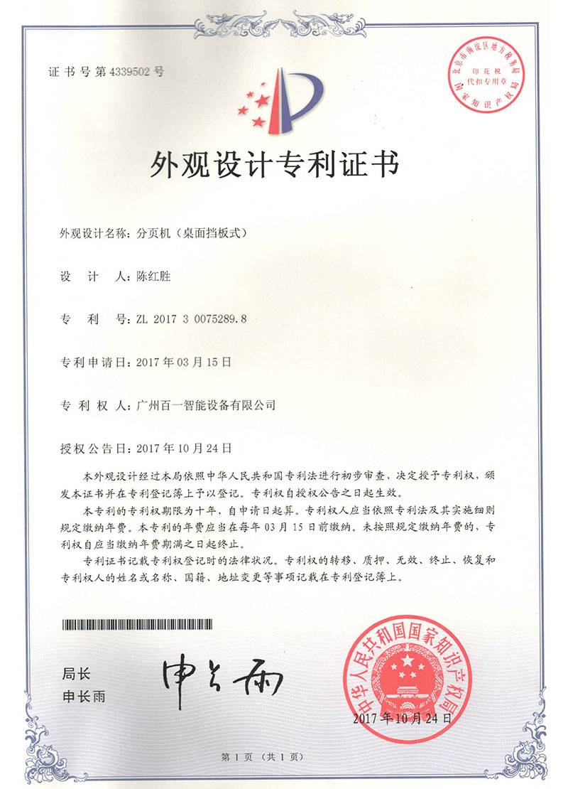 zhengshu15