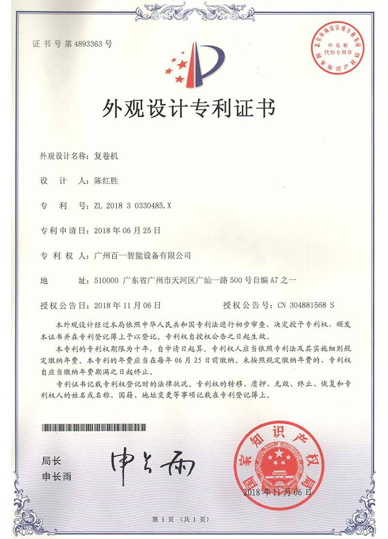 zhengshu16