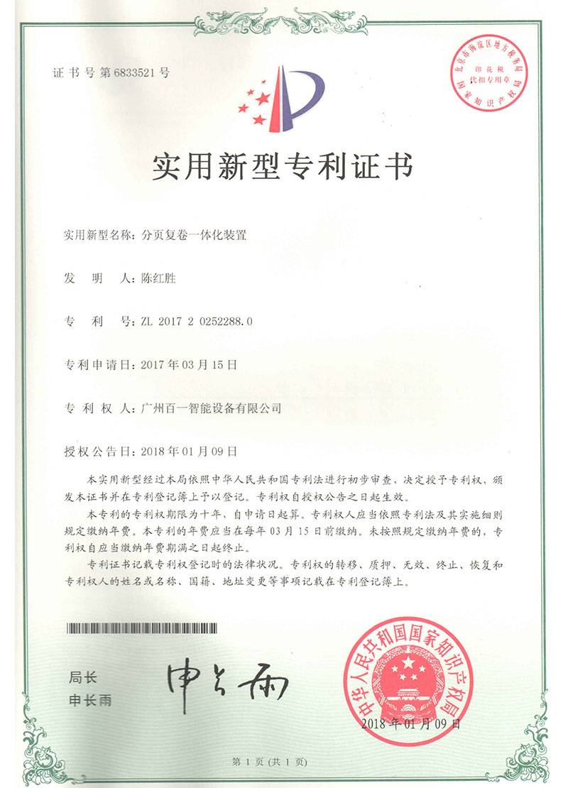 zhengshu17