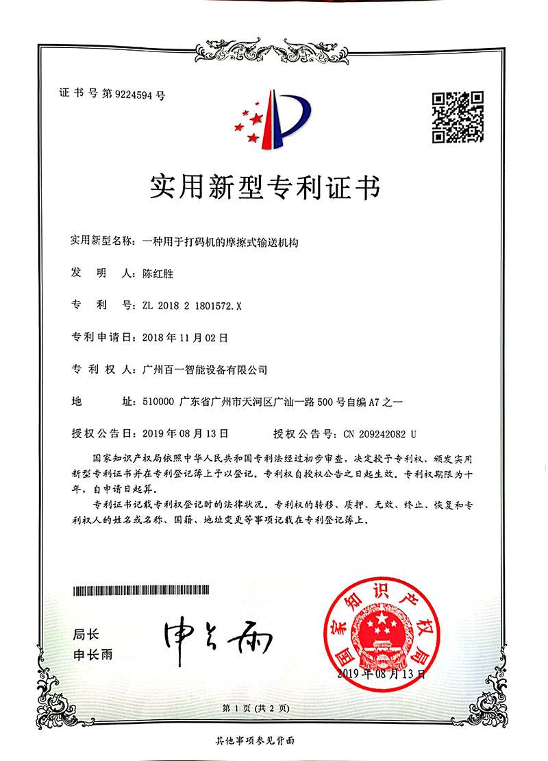 zhengshu18