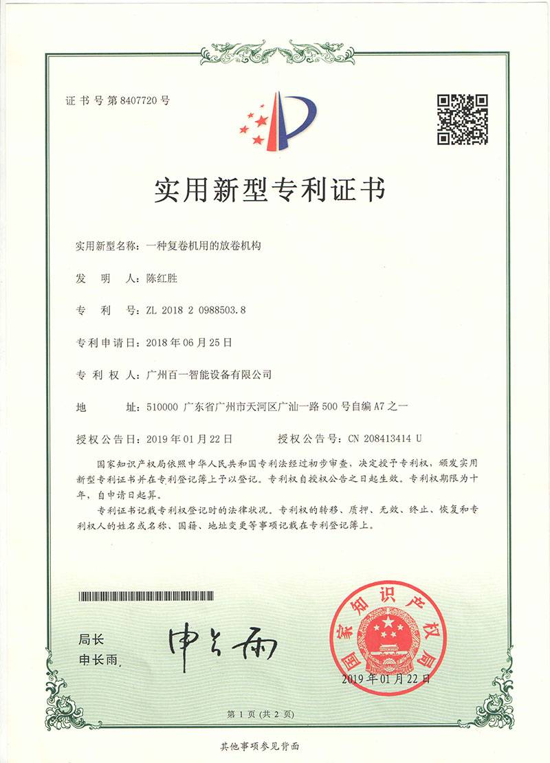 zhengshu20