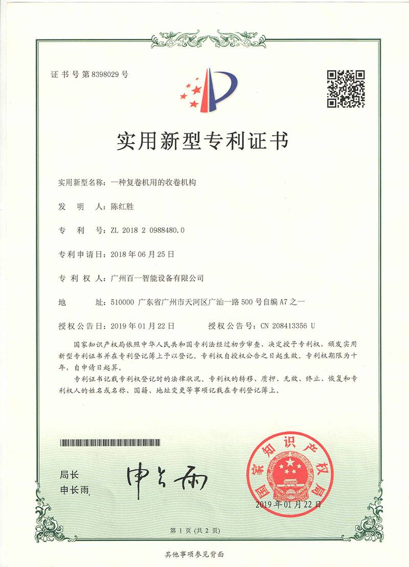 zhengshu21
