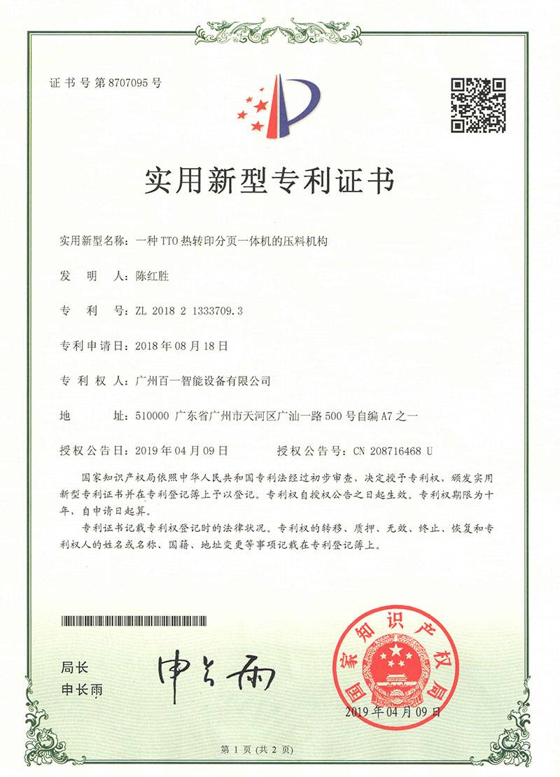 zhengshu22
