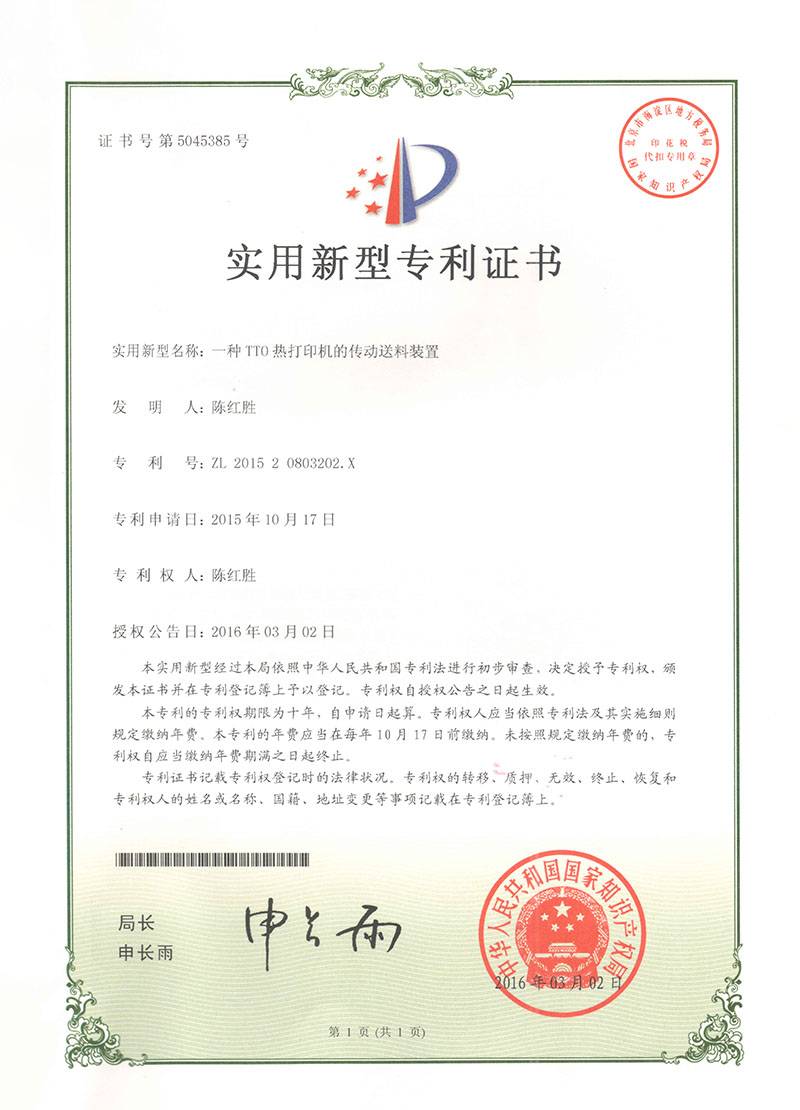 zhengshu2