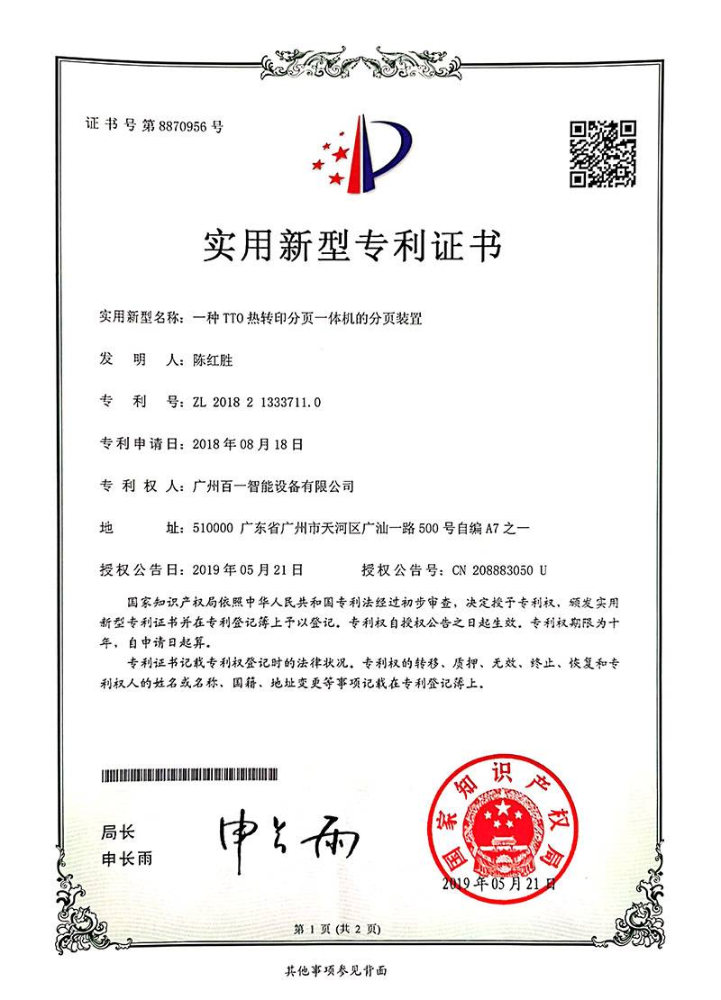zhengshu23