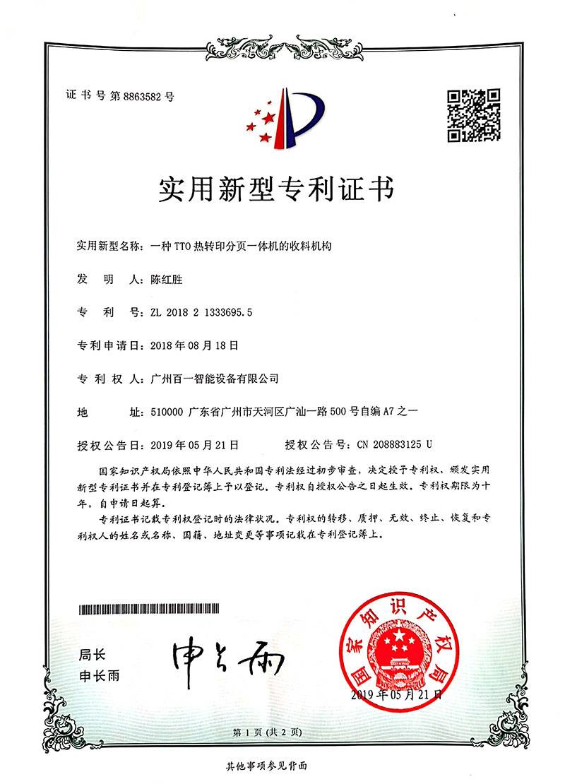 zhengshu24
