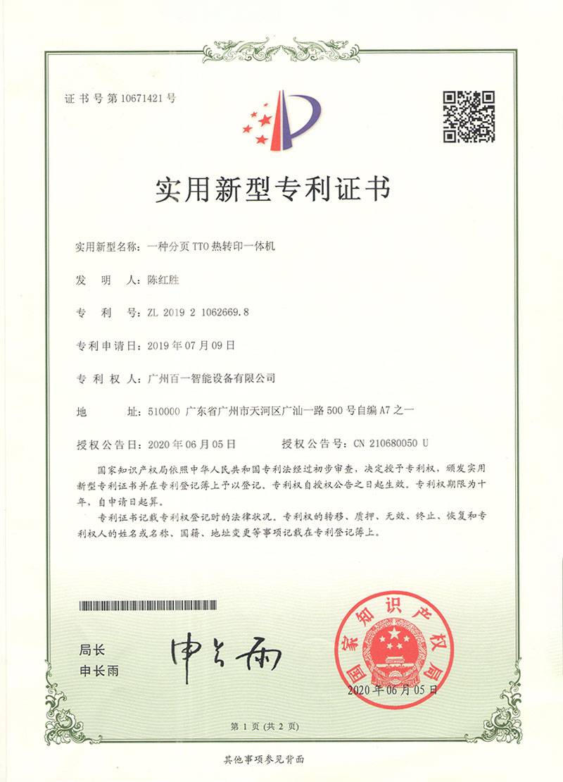 zhengshu25