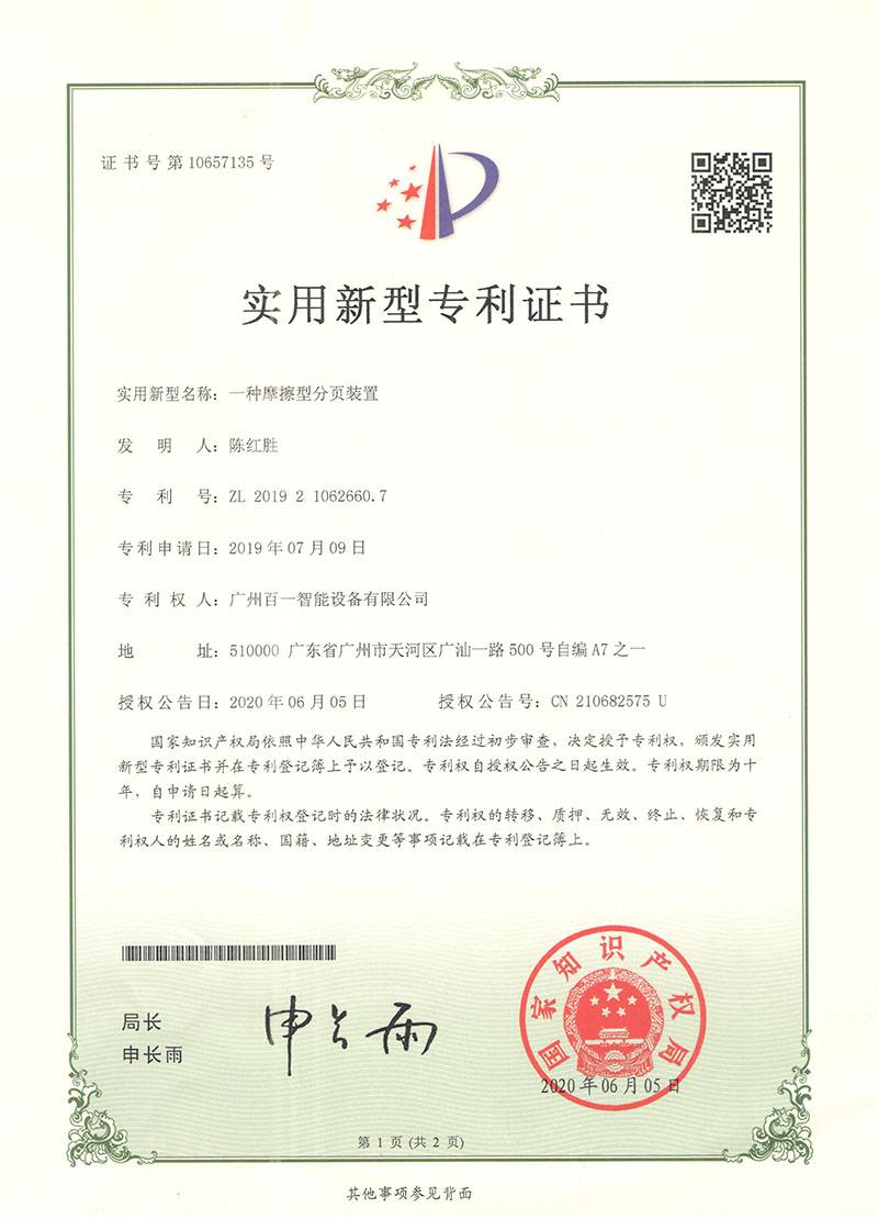 zhengshu26