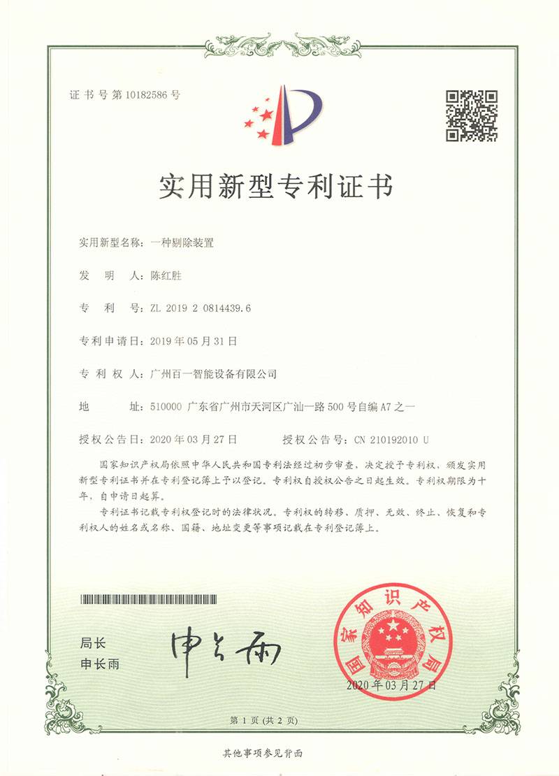zhengshu27