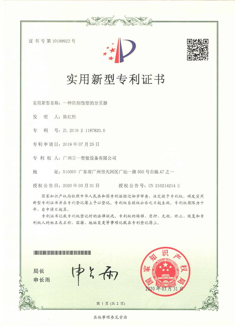 zhengshu28