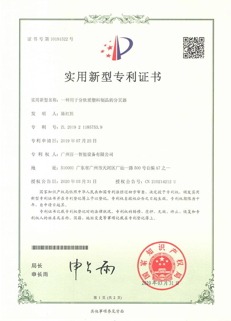 zhengshu29
