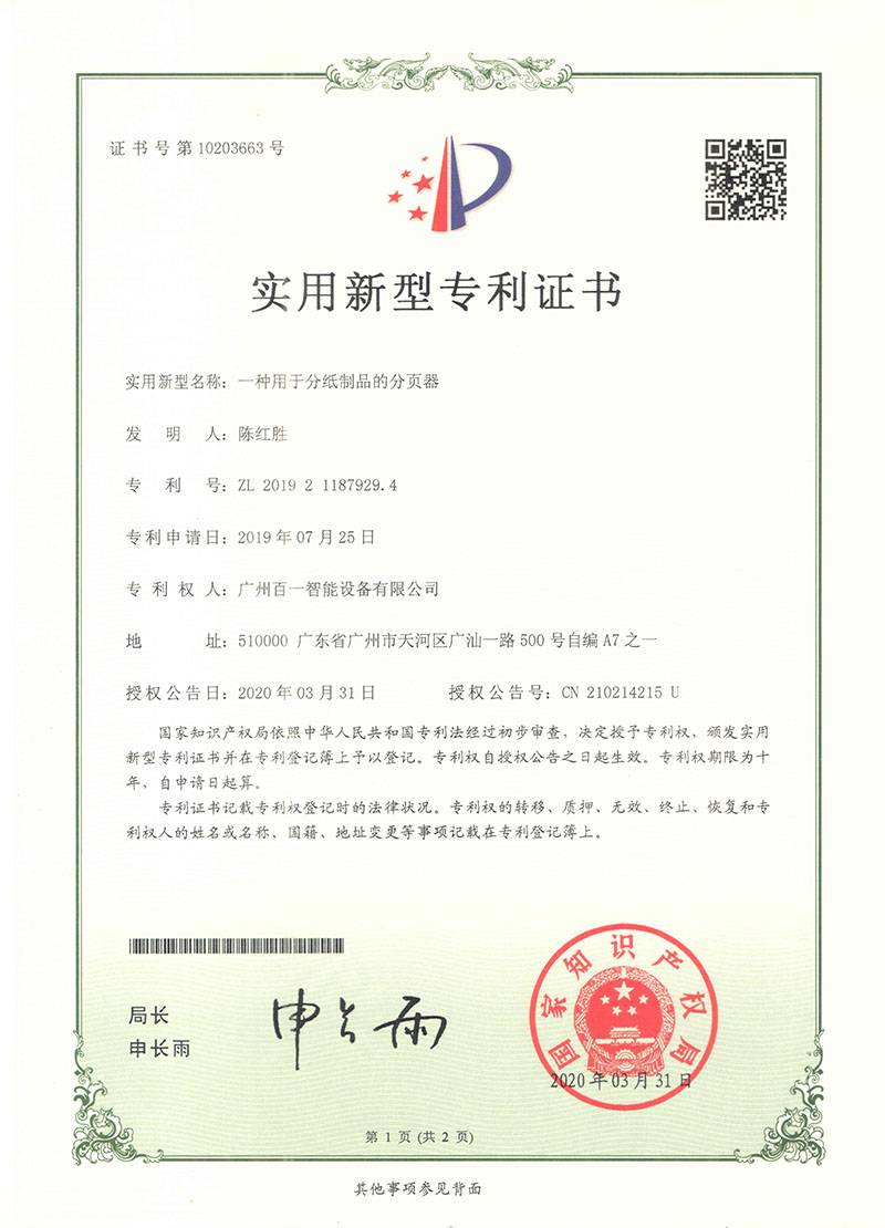 zhengshu30