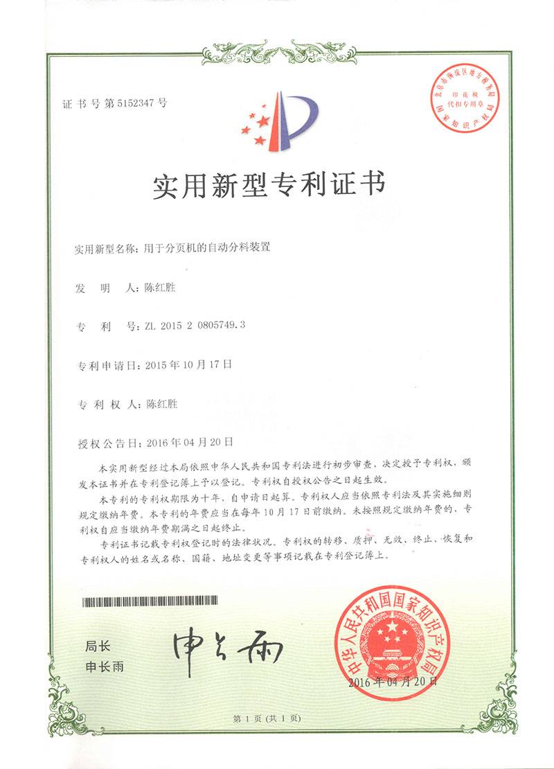 zhengshu3