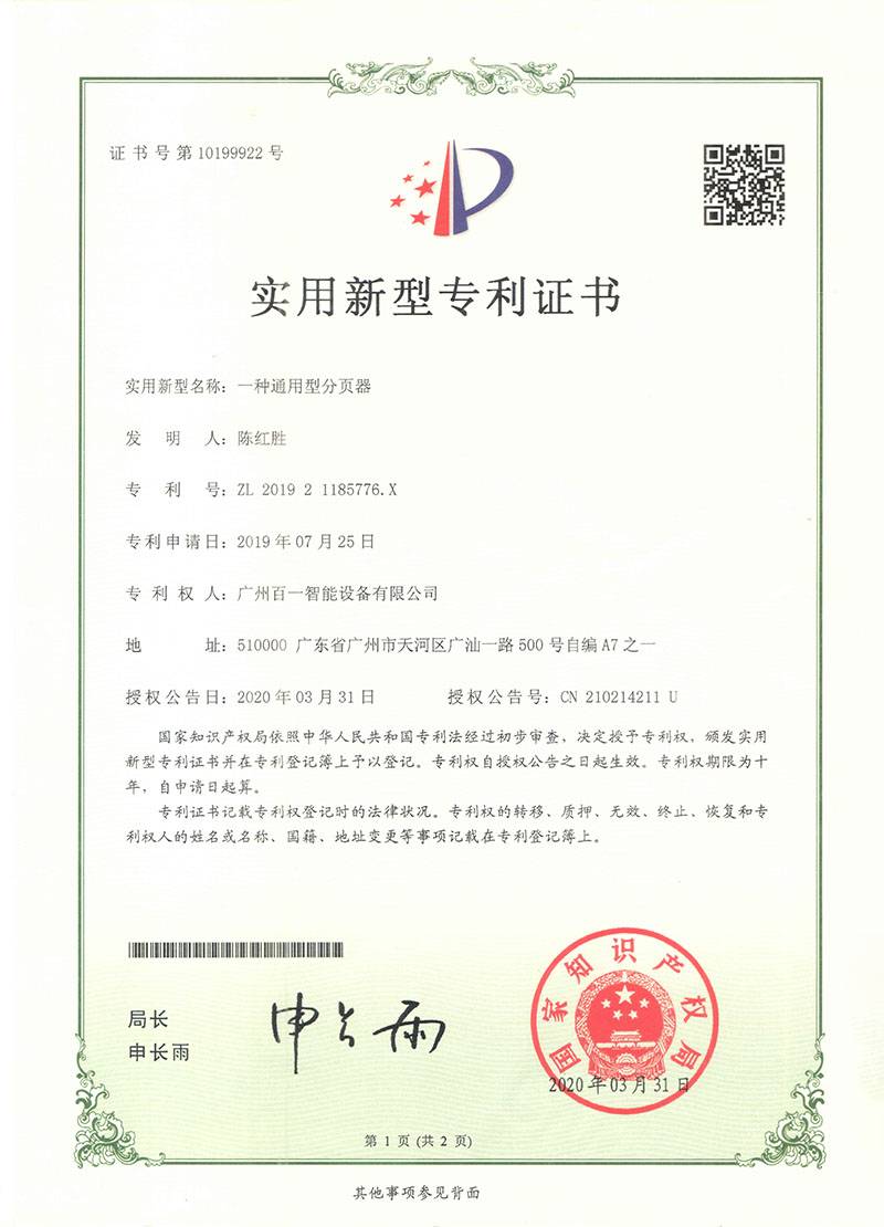 zhengshu31