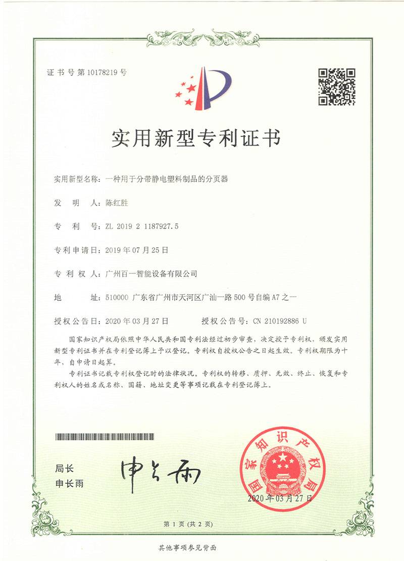 zhengshu32