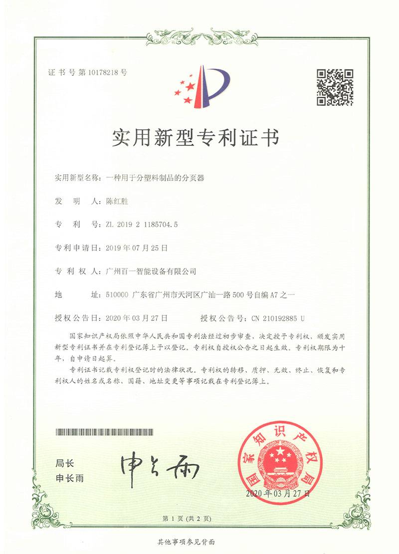 zhengshu33