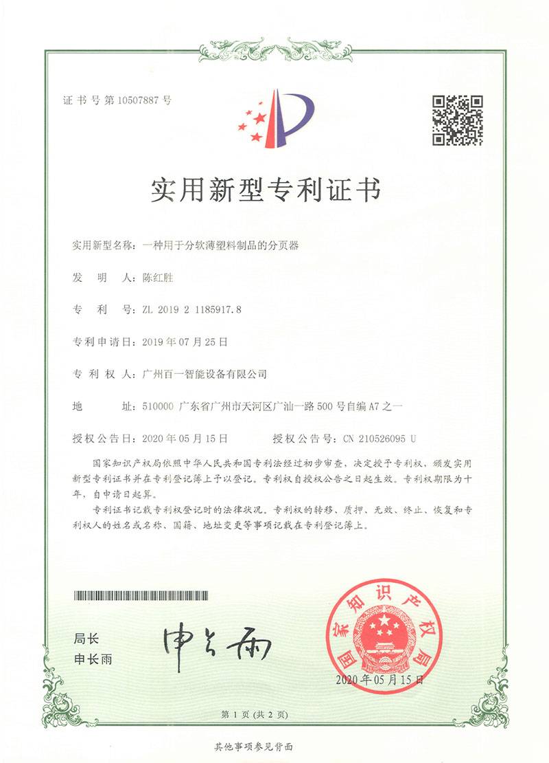 zhengshu34