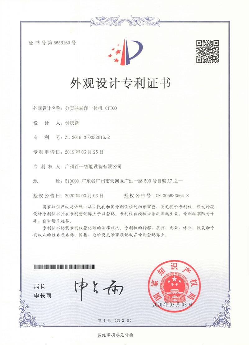 zhengshu35