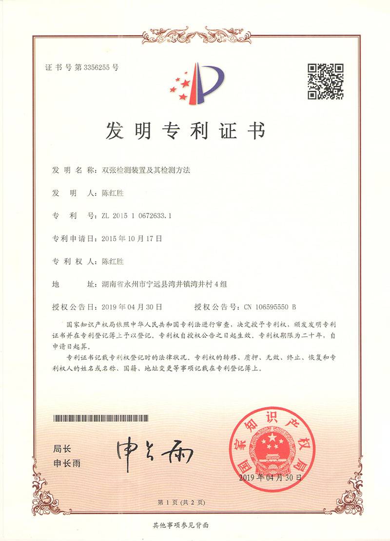 zhengshu37