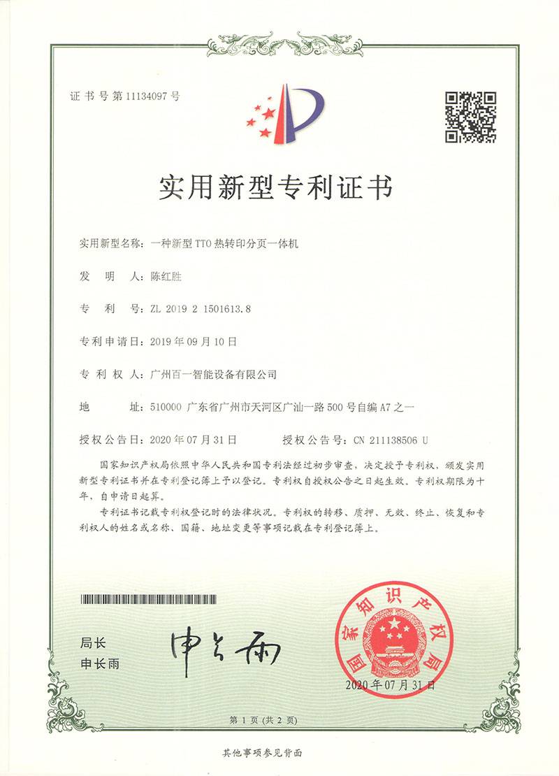 zhengshu38