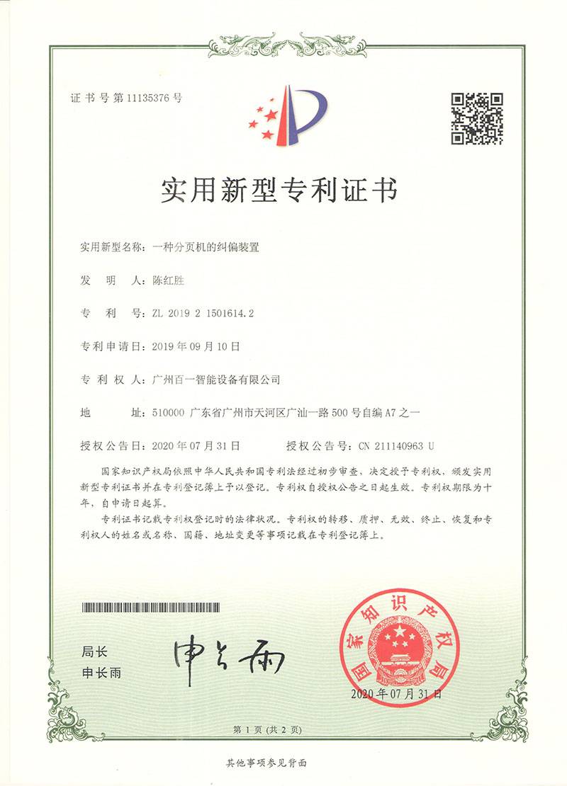 zhengshu39
