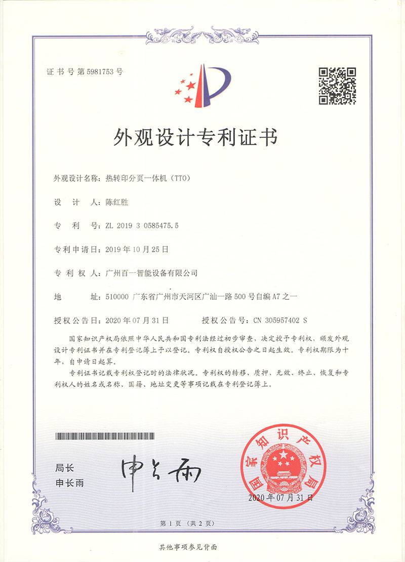 zhengshu40