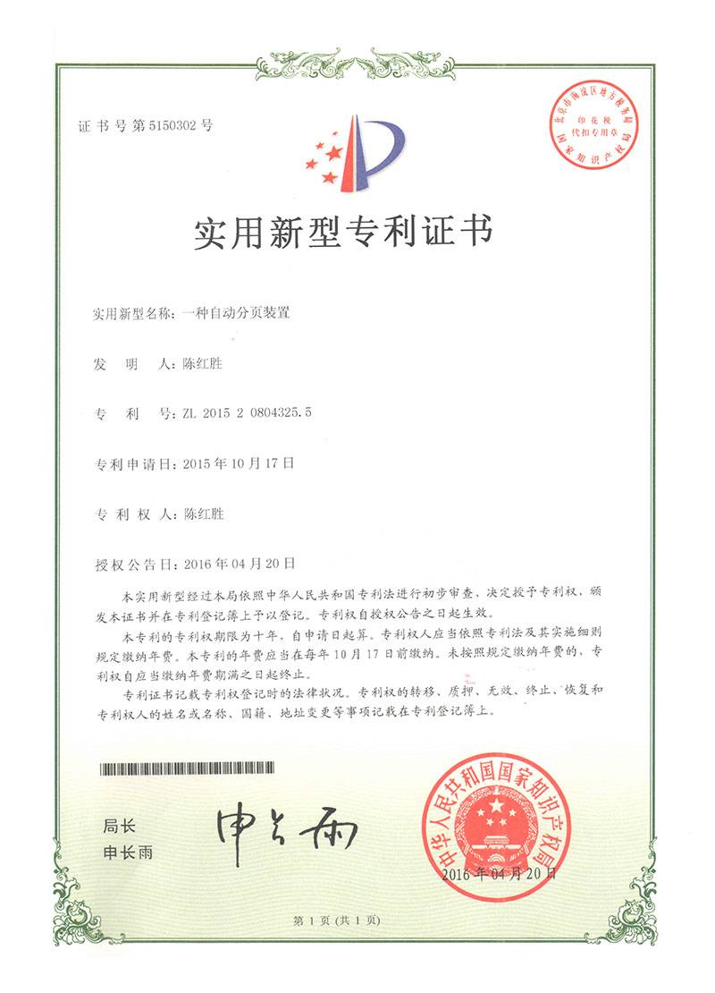 zhengshu4