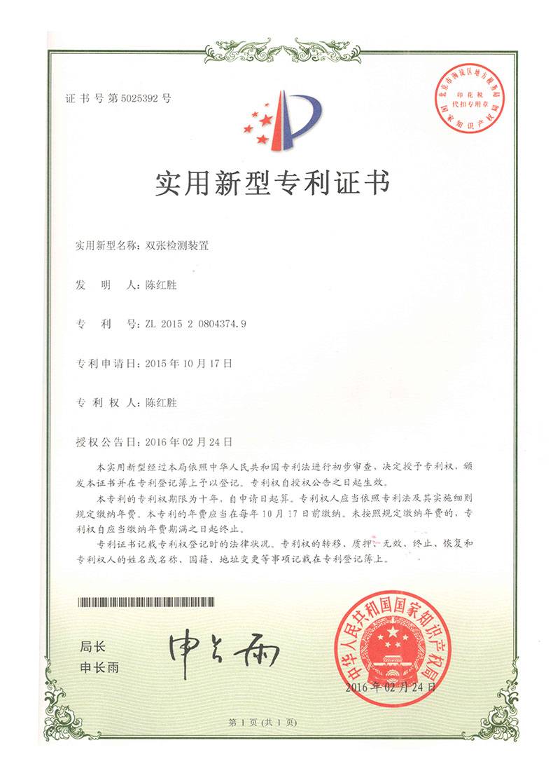 zhengshu5