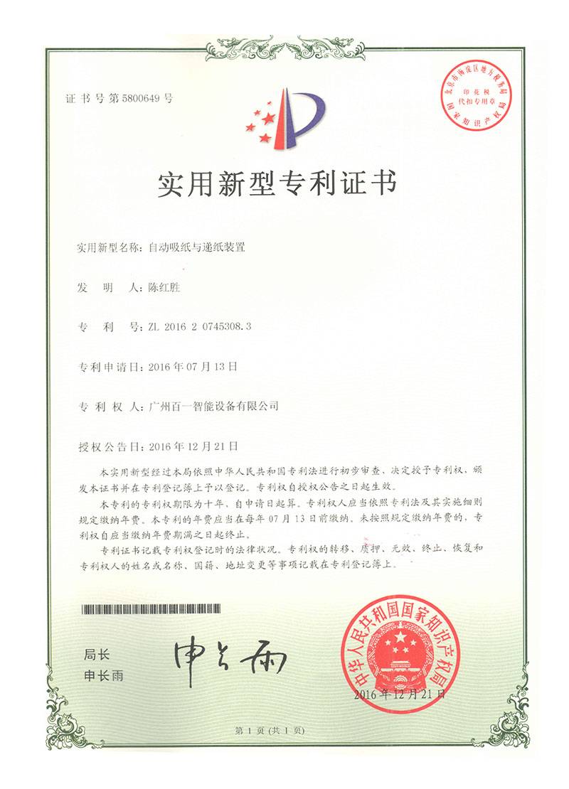 zhengshu6