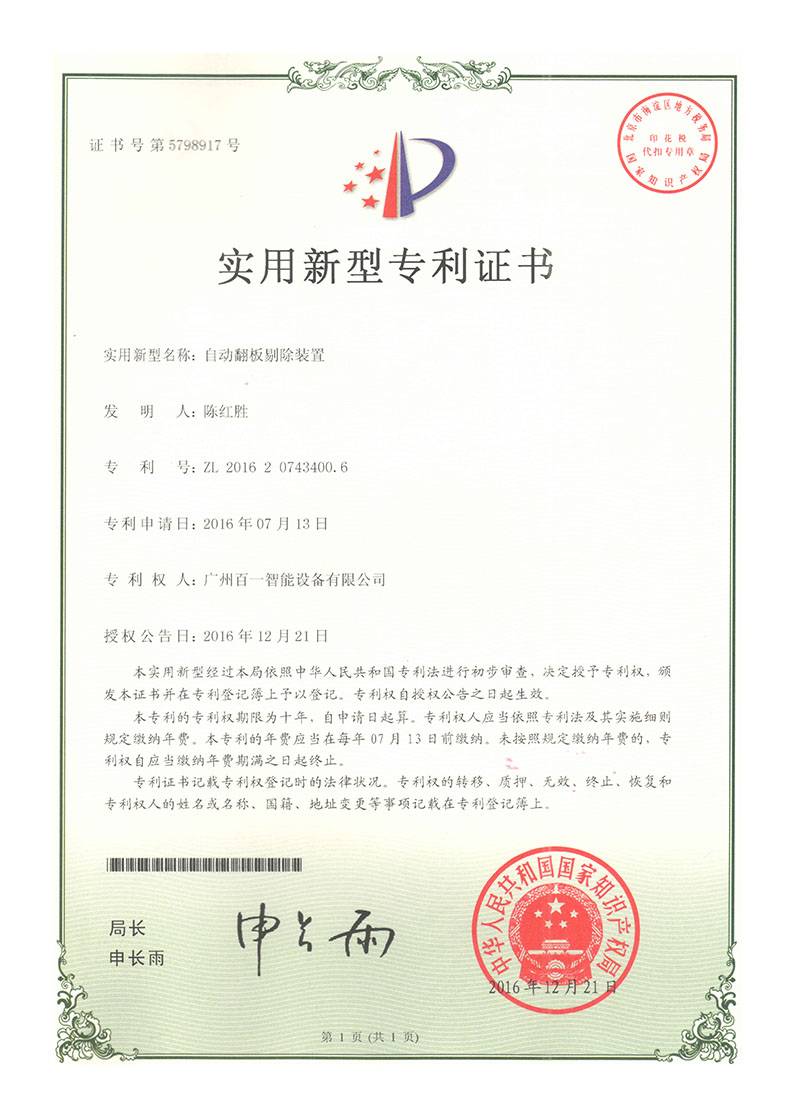 zhengshu7