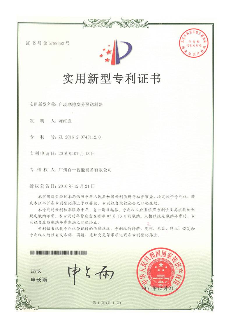 zhengshu8