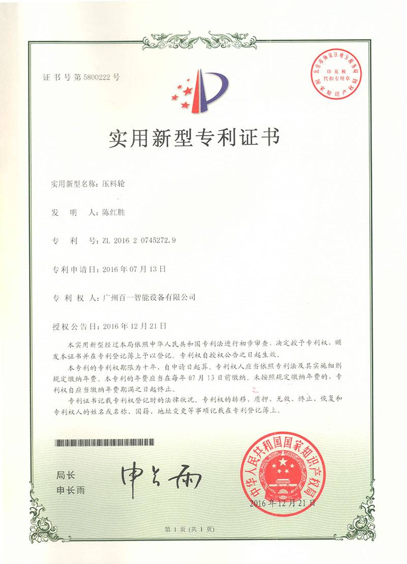 zhengshu9